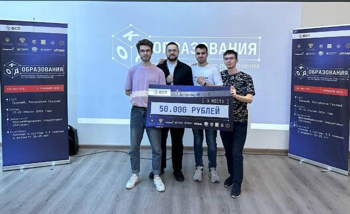 Студенты ИТНиТа взяли бронзу на всероссийских соревнованиях по программированию