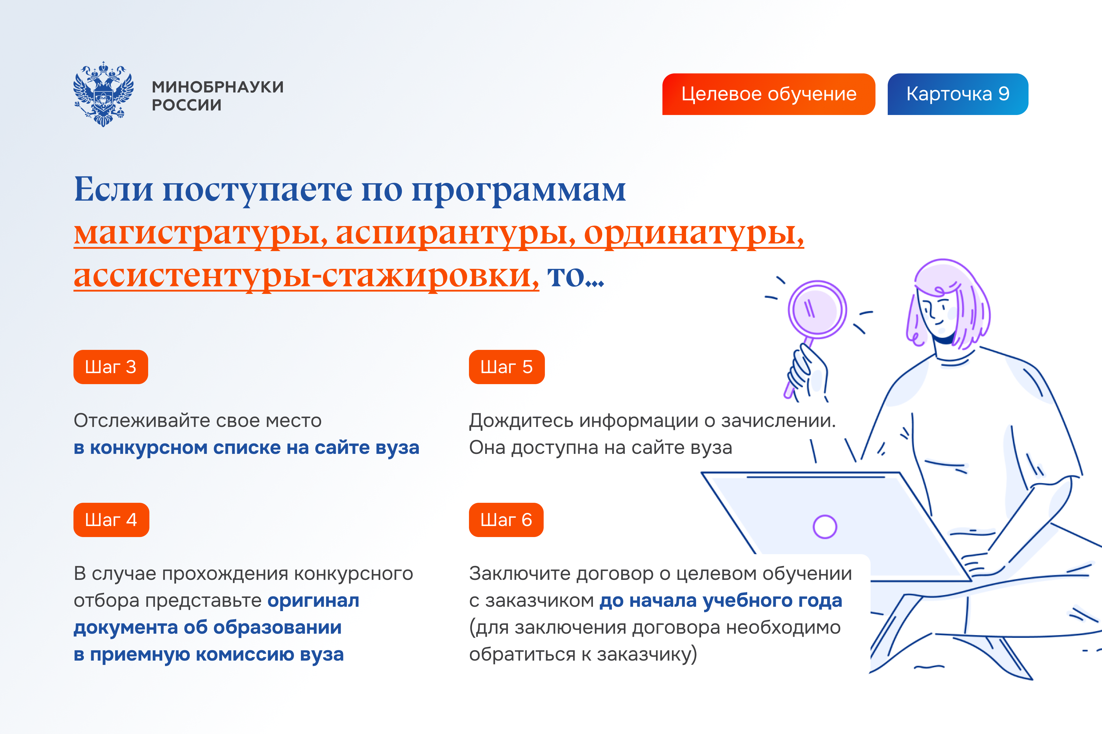 Изображение 12