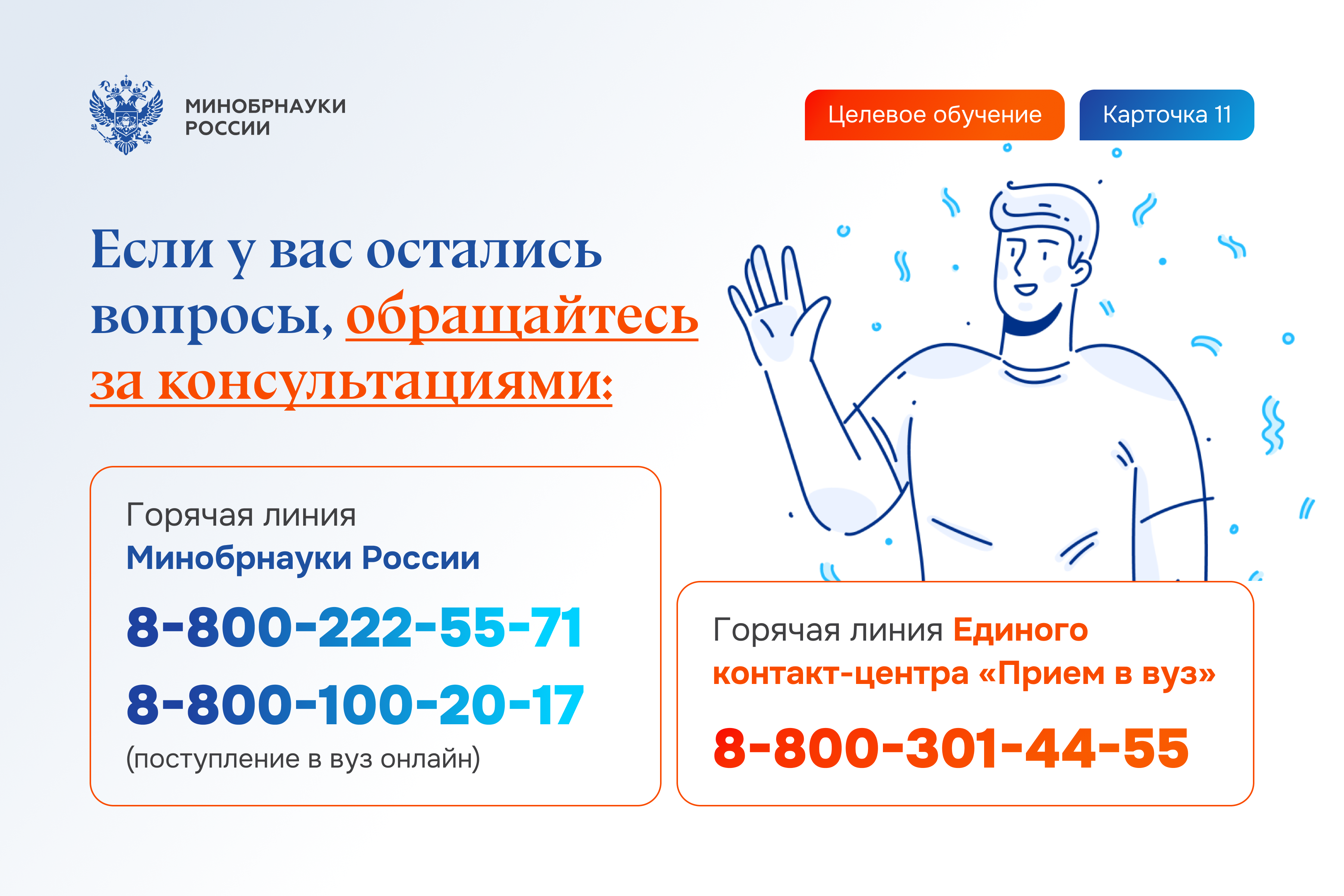 Изображение 14