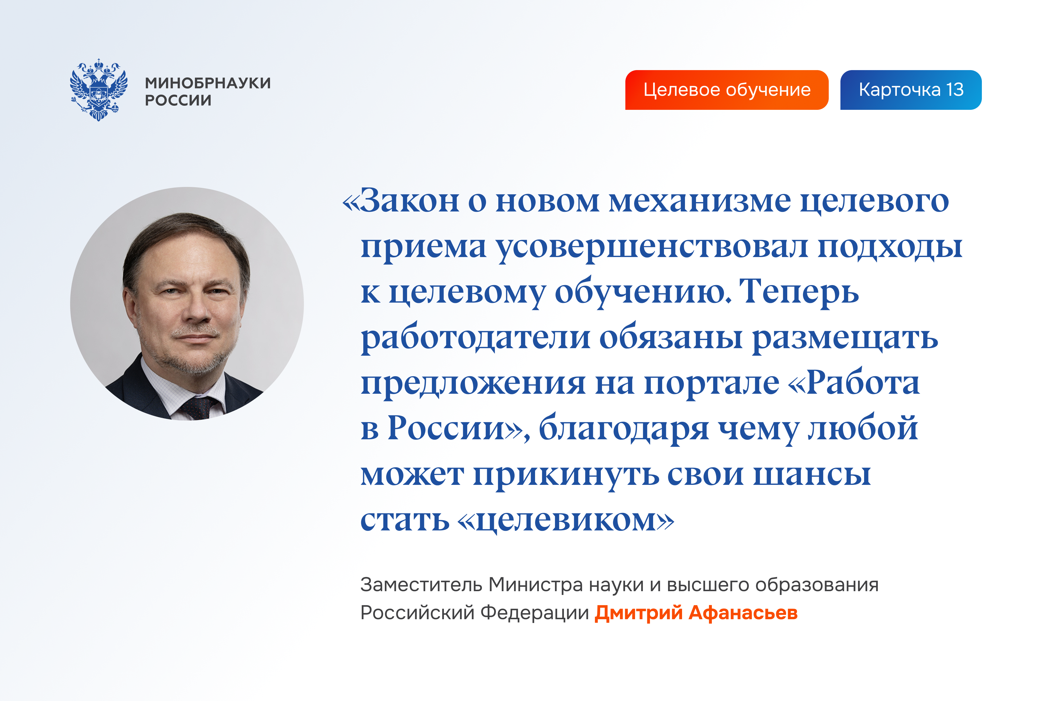 Изображение 16