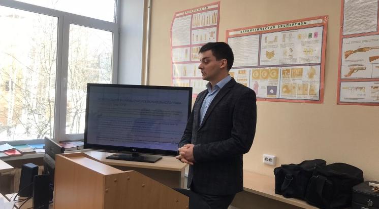 Студенты и преподаватели Юридического института обсудили тенденции трансформации правовой системы России на современном этапе 