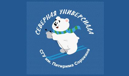 В СГУ им. Питирима Сорокина прошел Фестиваль национальных видов спорта