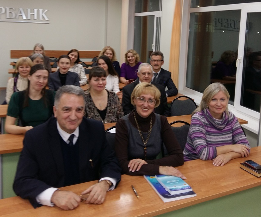 Встреча Ольги Сотниковой с коллективом института экономики и финансов