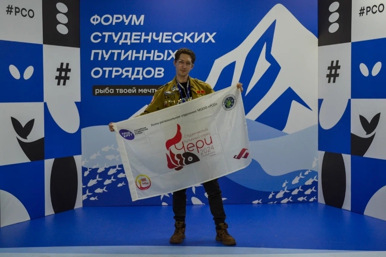 Студент СГУ им. Питирима Сорокина принял участие на Всероссийском путинном форуме Российских студенческих отрядов «Рыба твоей мечты»