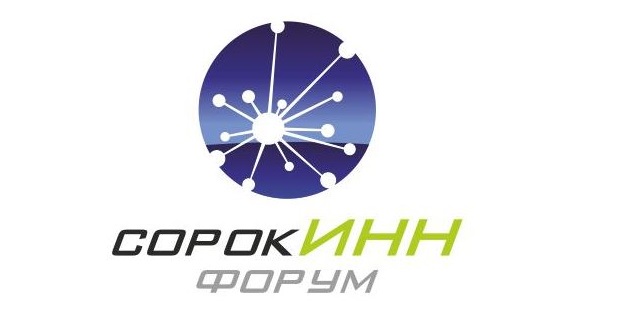 В СГУ им. Питирима Сорокина пройдет научно-инновационный форум «СорокИНН»