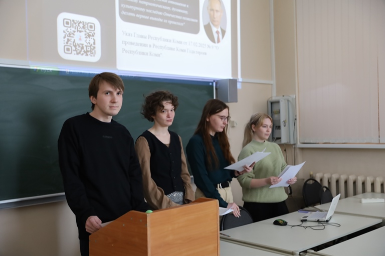 Против фальсификации истории: студенты СГУ представили проект о Коми АССР в годы Великой Отечественной войны
