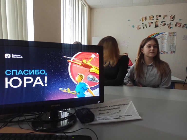 В СГУ им. Питирима Сорокина начались мероприятия ко Дню космонавтики