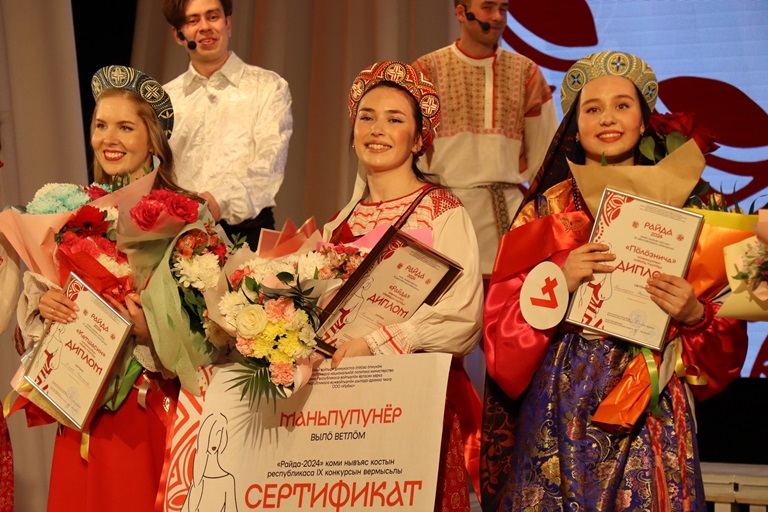 Студентки СГУ им. Питирима Сорокина заняли призовые места на конкурсе «Райда-2024»
