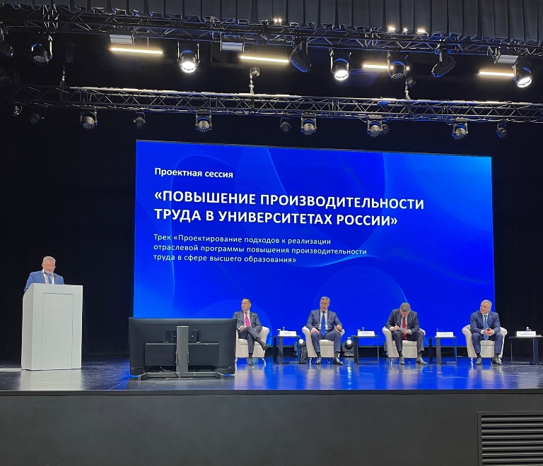 502 университета страны повышают эффективность работы