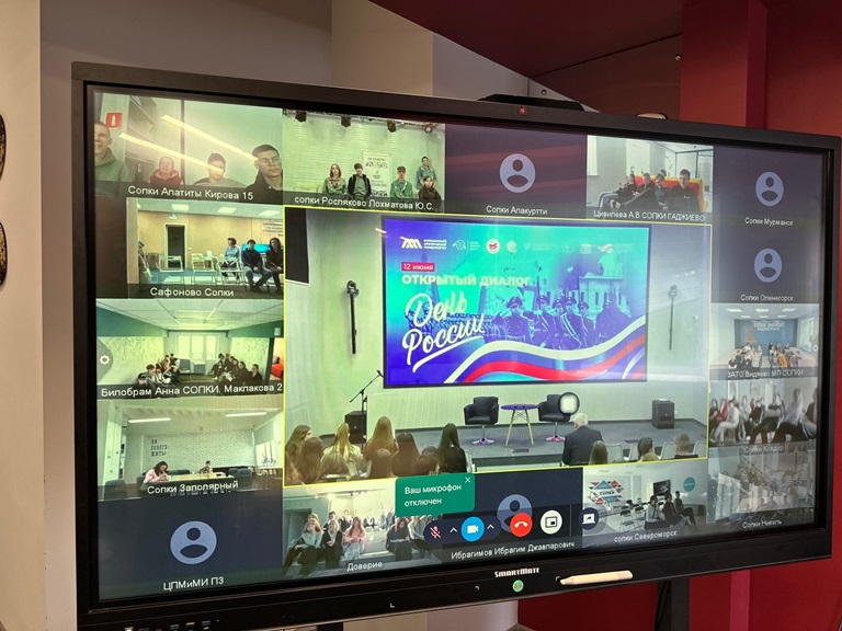 Проект «Открытый диалог» объединяет студентов: межвузовский телемост о культуре и истории