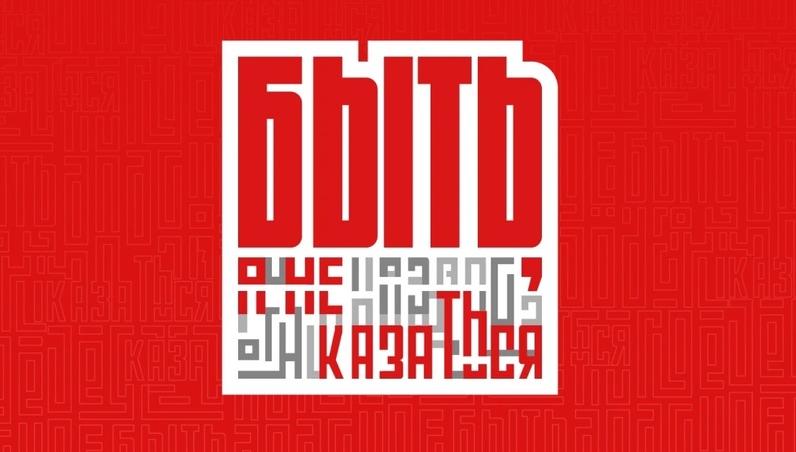 Всероссийский конкурс поможет талантливым наставникам заявить о себе