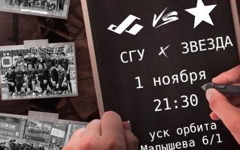 Мини-футбольные баталии в самом разгаре!