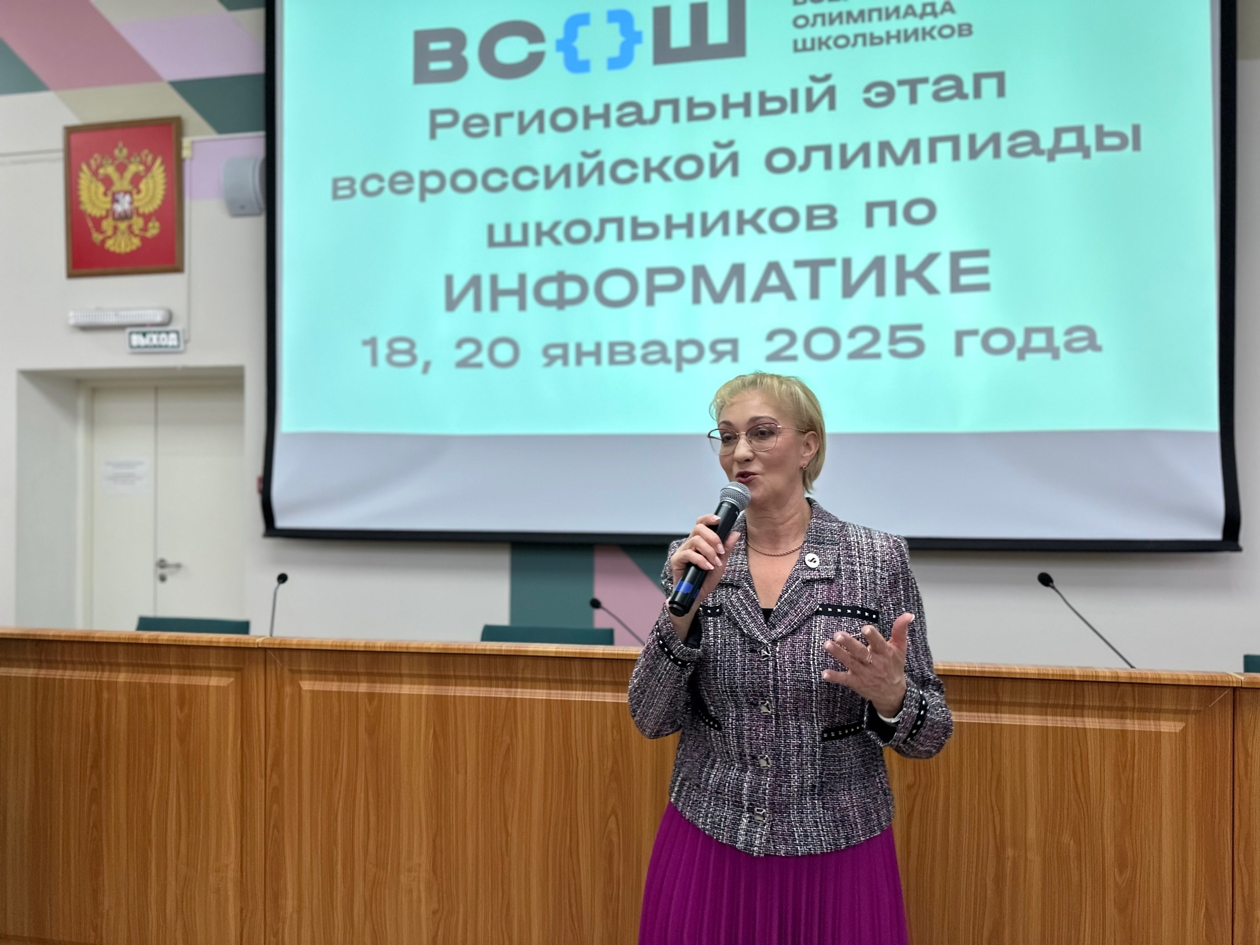 В СГУ им. Питирима Сорокина стартовала Всероссийская олимпиада школьников по общеобразовательным предметам