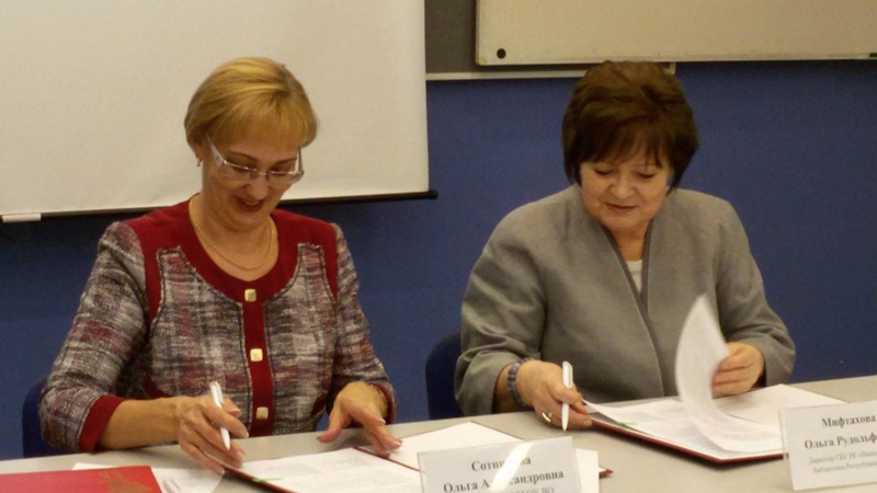 Сыктывкарский университет и Национальная библиотека Коми договорились о сотрудничестве