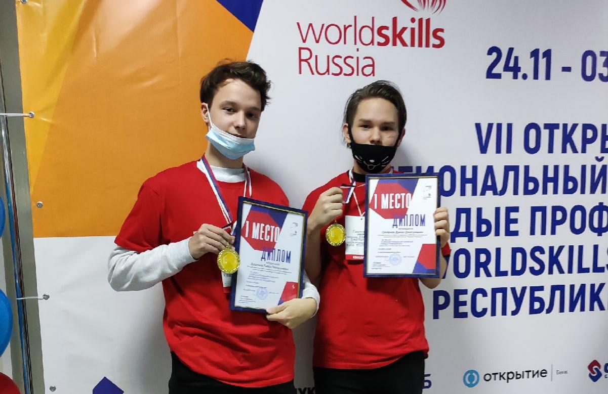 Студенты СГУ им. Питирима Сорокина взяли два «золота» и «серебро» на региональном этапе WORLDSKILLS RUSSIA