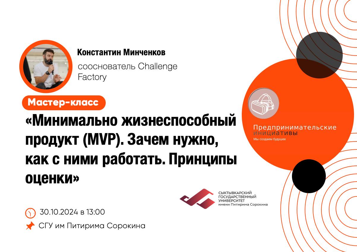 Можно ли реализовать MVP без знания кода? Какие бесплатные и платные инструменты использовать при построении MVP?