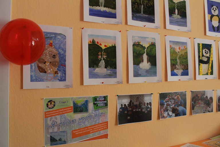 В Сыктывкаре открылась выставка «Я рисую этот мир»
