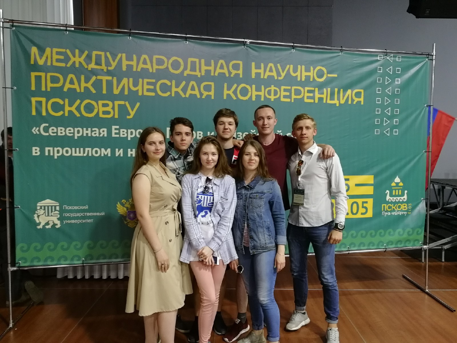 Студенты СГУ им. Питирима Сорокина обсудили экономику регионов на конференции в Пскове