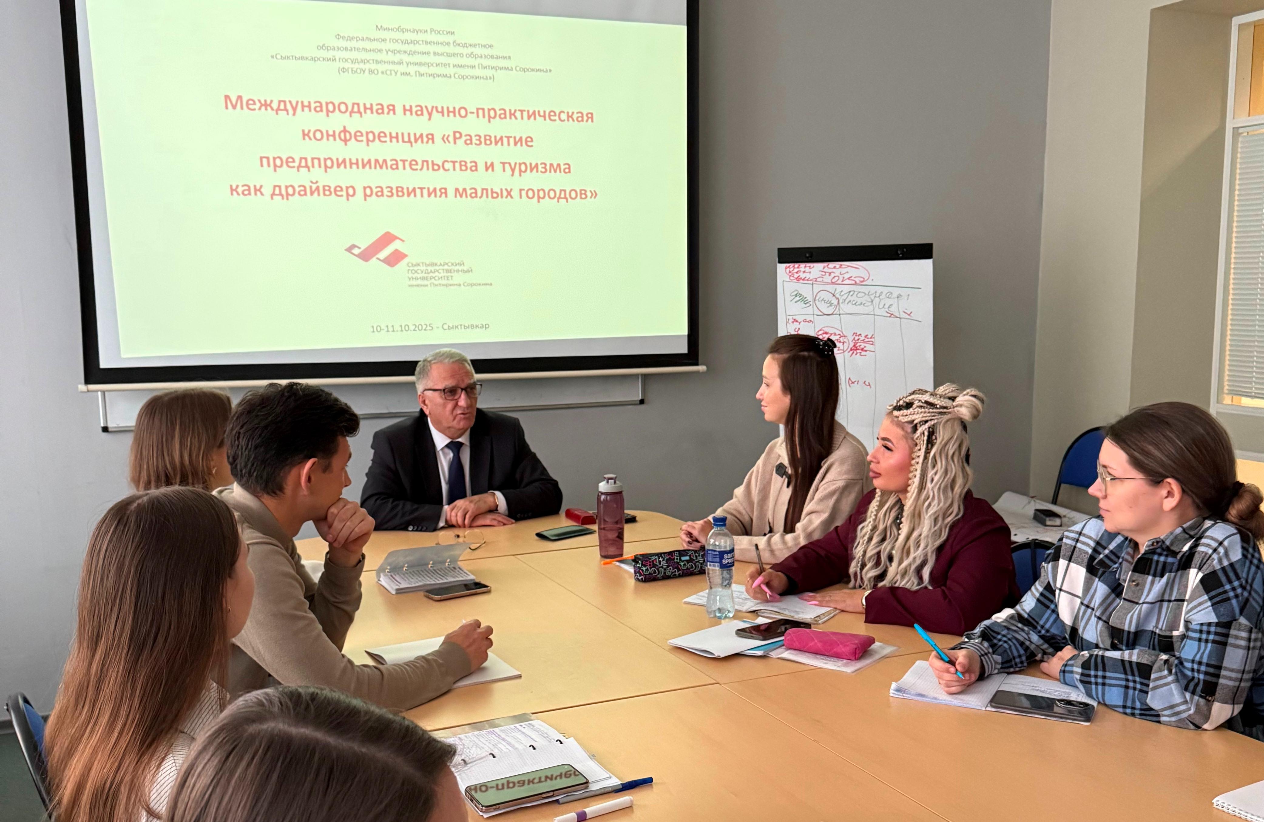 В СГУ им. Питирима Сорокина пройдет крауд-платформа в рамках международной научно-практической конференции