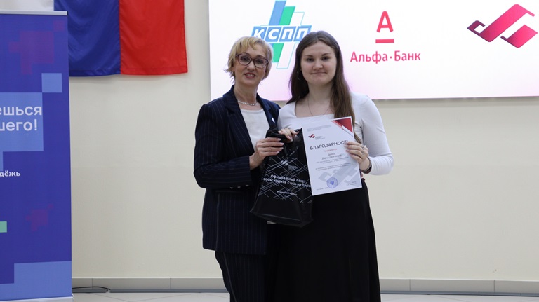 Студенты СГУ заняли первые и призовые места в региональном конкурсе «Лучший выпускник Республики Коми»