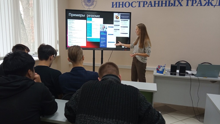 От резюме к трудоустройству