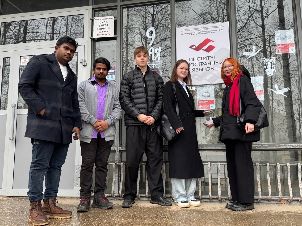 Студенты Института иностранных языков СГУ им. Питирима Сорокина – финалисты Всероссийского конкурса «Моя страна – моя Россия»!