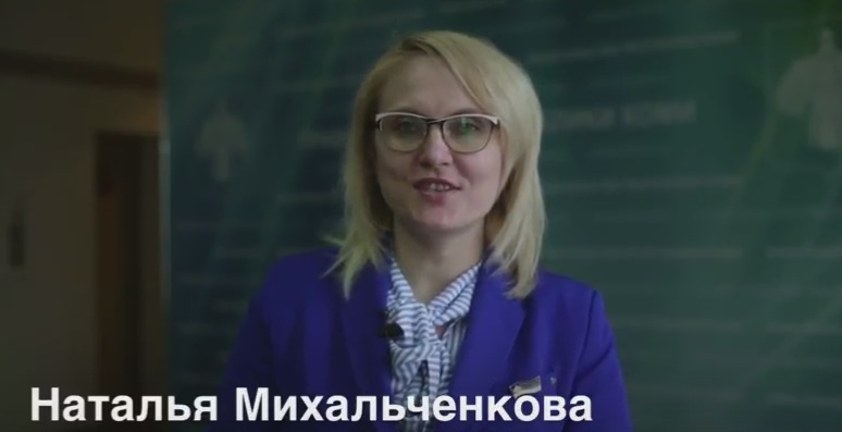 Обращение министра образования, науки и молодежной политики Коми Натальи Михальченковой