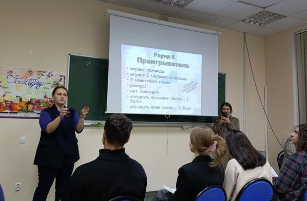  «Поkажи языk»  – педагогическая игра для увлечённых изучением языков