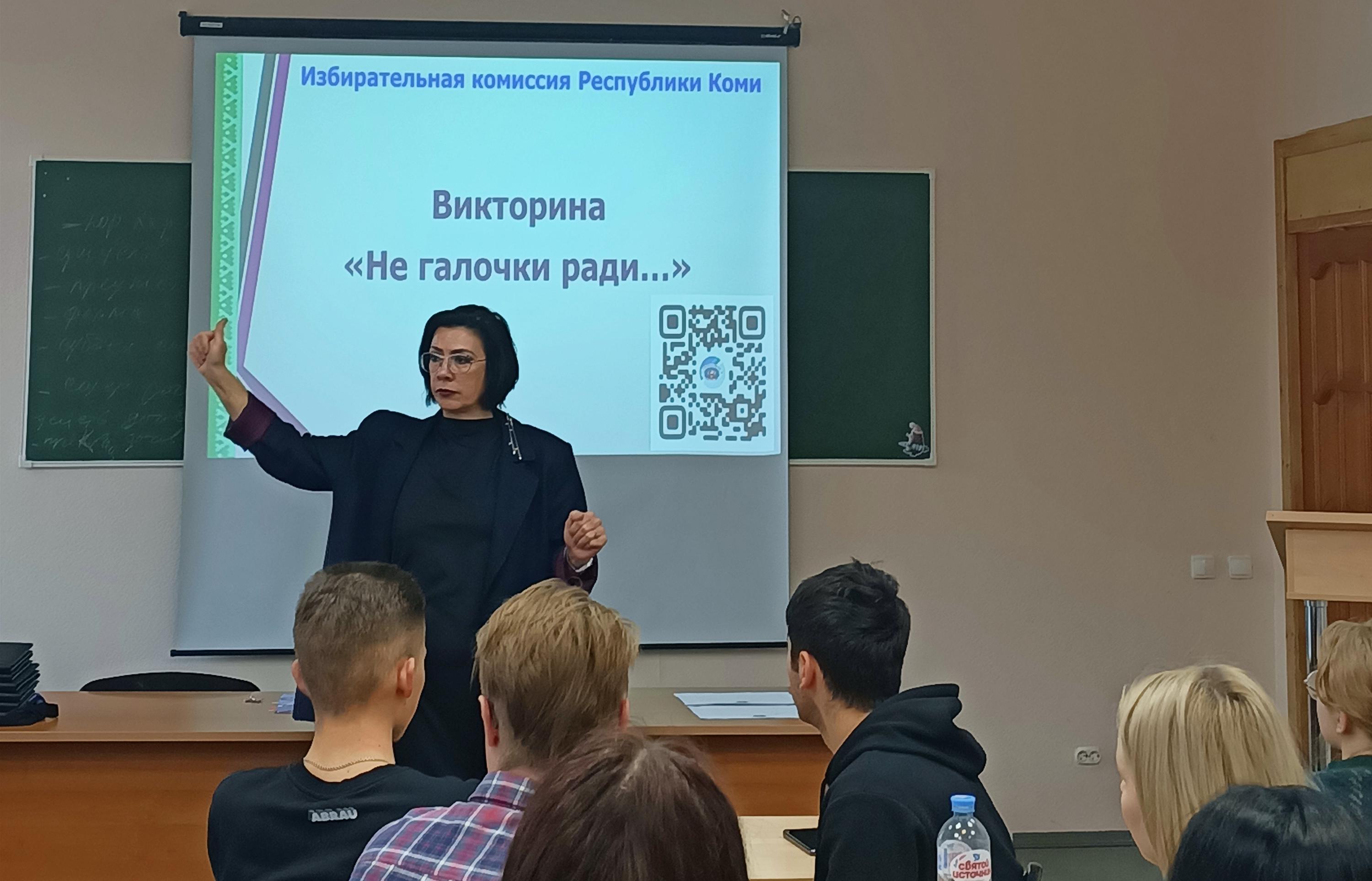 Студенты Юридического института приняли участие в лекции-интерактиве «Выбор есть всегда»