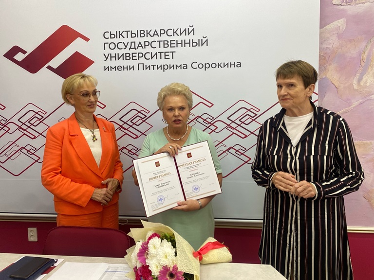 Госсовет Республики Коми наградил Галину Алексеевну Князеву
