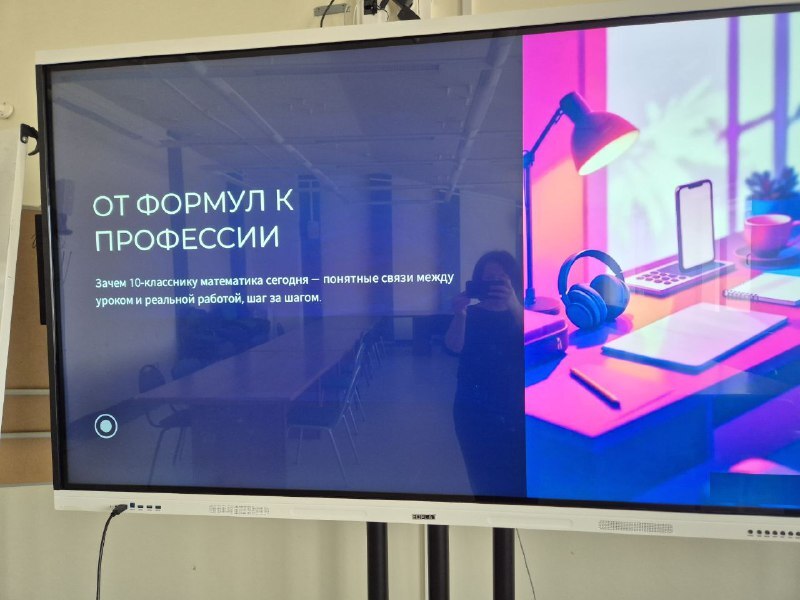 В гостях у ученого: сыктывкарским школьникам раскрыли тайны прикладной математики