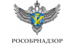 Программа СГУ «Лечебное дело» успешно аккредитована Рособрнадзором