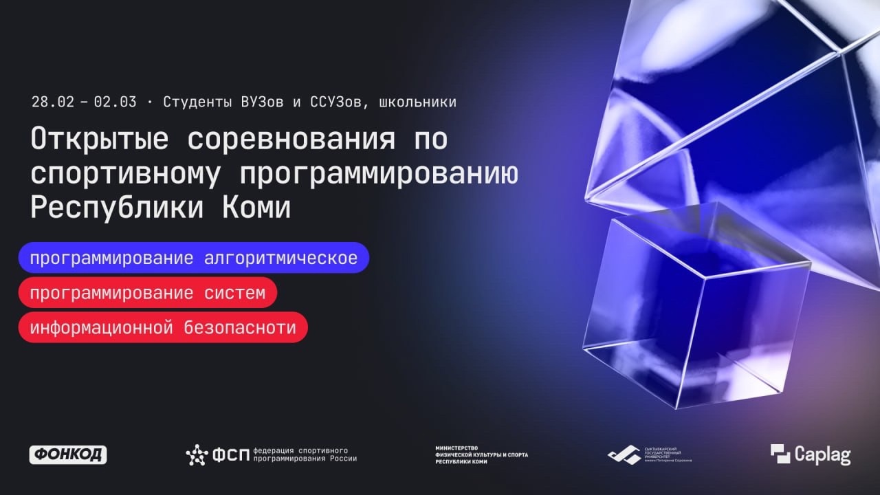 Покажи свои навыки программирования