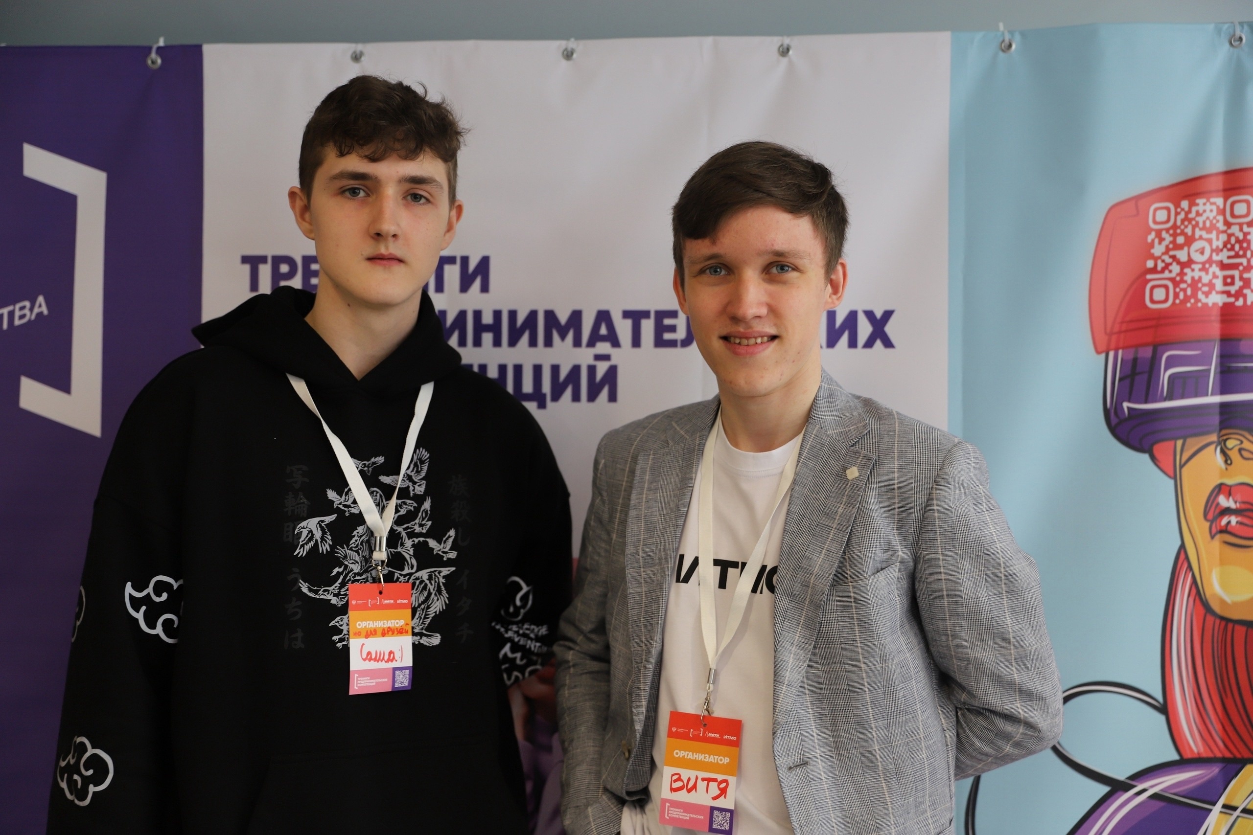 Сделано в СГУ им. Питирима Сорокина: диплом-стартап «Паськом Коми: разрывай шаблоны» 