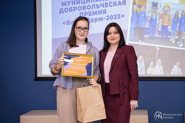 Волонтеры СГУ им. Питирима Сорокина получили награды добровольческой премии «БлагоДарю»