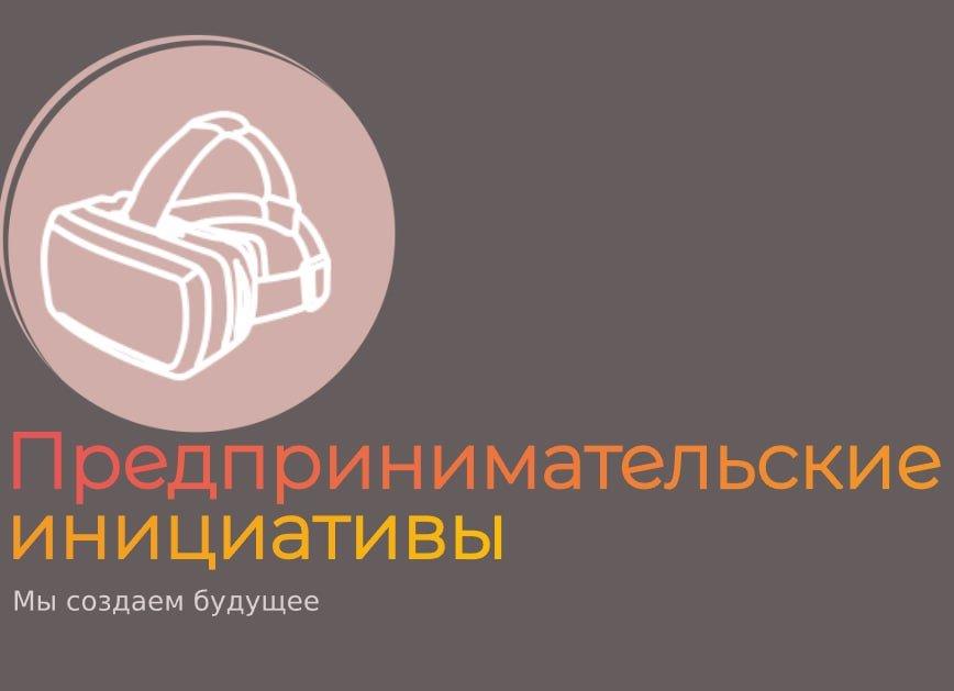 Мастер-класс "Предоставление всех элементов федерального проекта “ПУТП”
