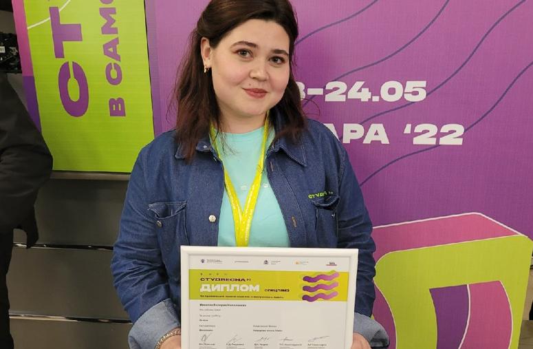 Студентка СГУ им. Питирима Сорокина получила спецприз на фестивале «Российская студенческая весна»