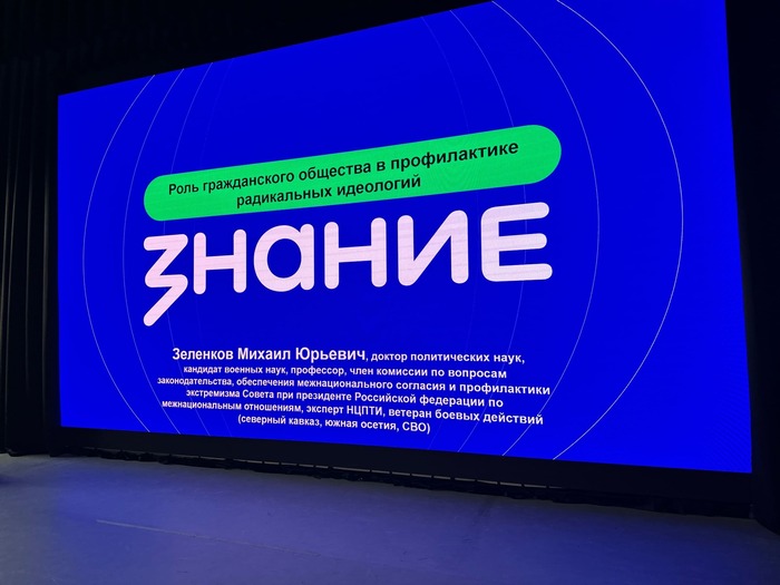 Двухдневный визит федерального эксперта Михаила Зеленкова в Сыктывкар завершился лекцией для студентов СГУ им. Питирима Сорокина