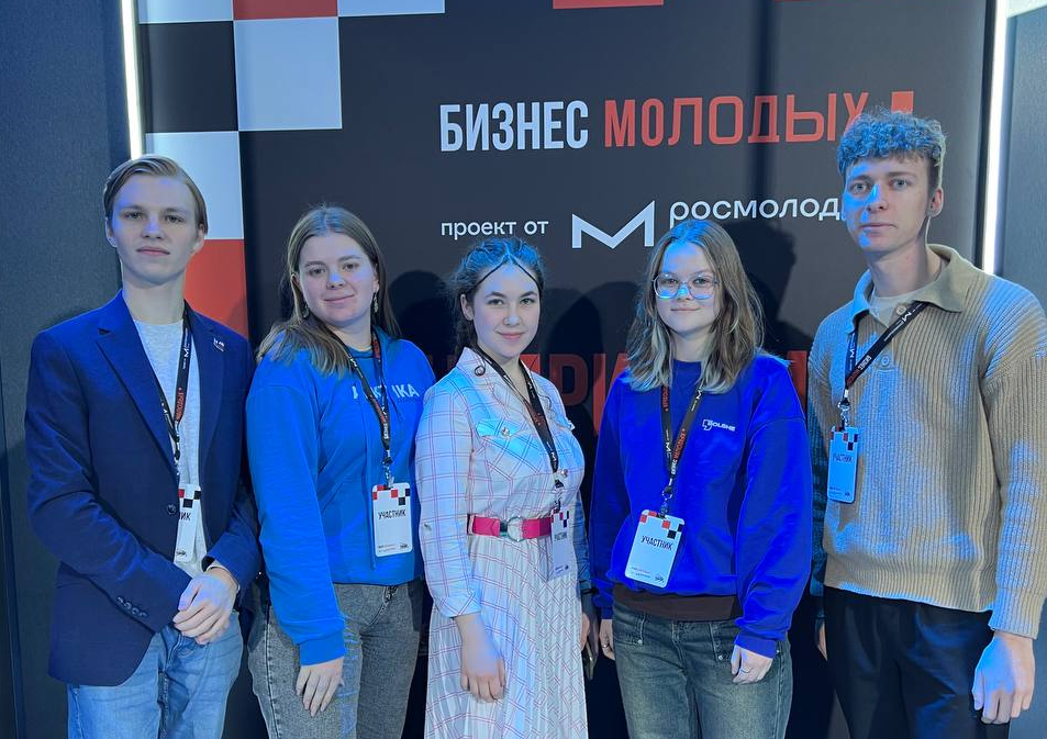 Студенты СГУ приняли участие в III Всероссийском форуме университетского технологического предпринимательства