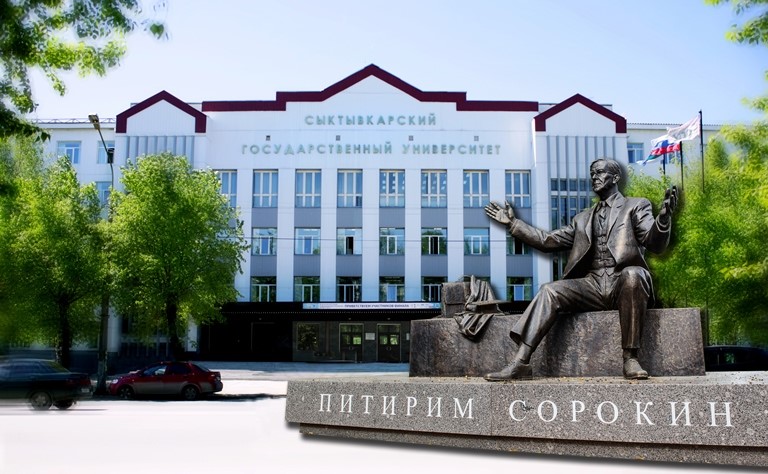 День рождения Сыктывкарского университета