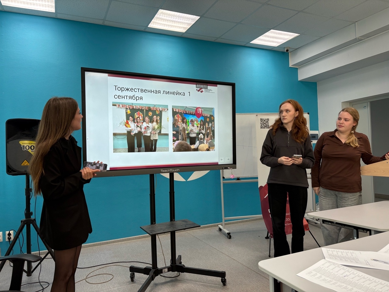 Студенческая конференция в Институте педагогики и психологии "Современные условия адаптации первоклассников"