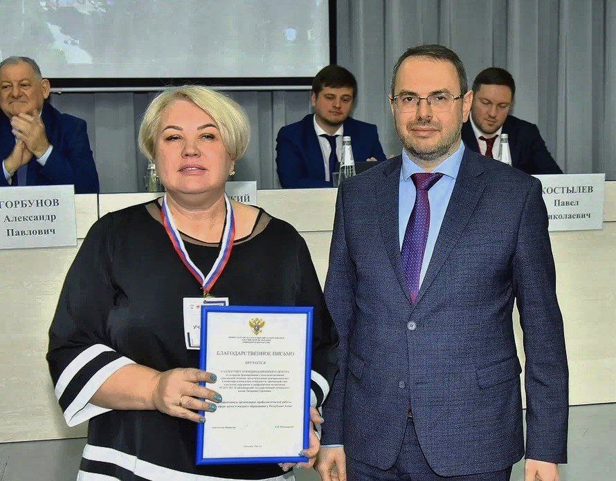 Координационный центр университета в числе лучших по России