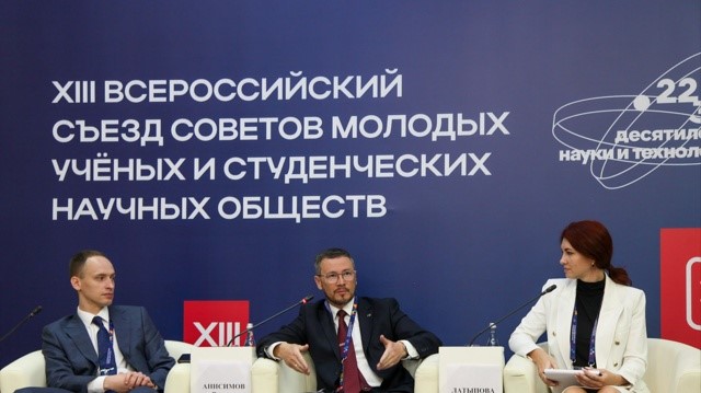 СНО СГУ им. Питирима Сорокина на XIII Всероссийском съезде советов молодых ученых и студенческих научных обществ!