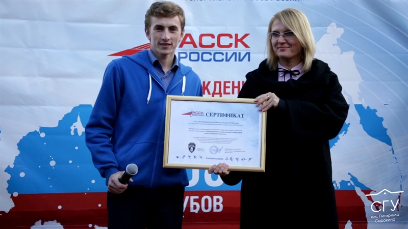 День рождения Ассоциации студенческих спортклубов России на Республиканском стадионе в Коми