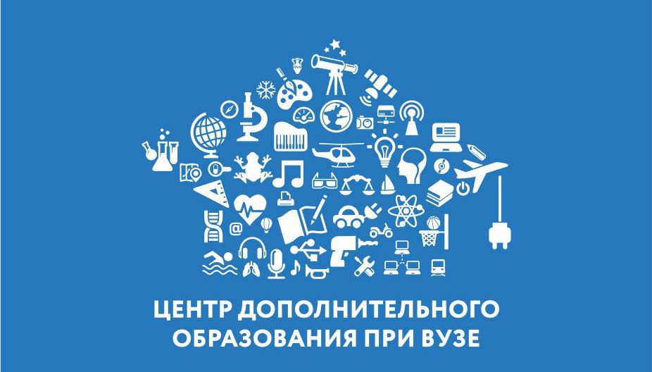 "Дом научных коллабораций" откроется на базе Сыктывкарского госуниверситета 