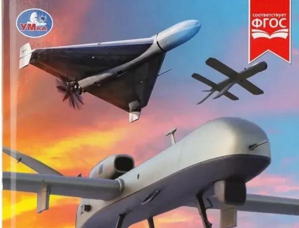 Преподаватель СГУ им. Питирима Сорокина стала автором федеральной энциклопедии