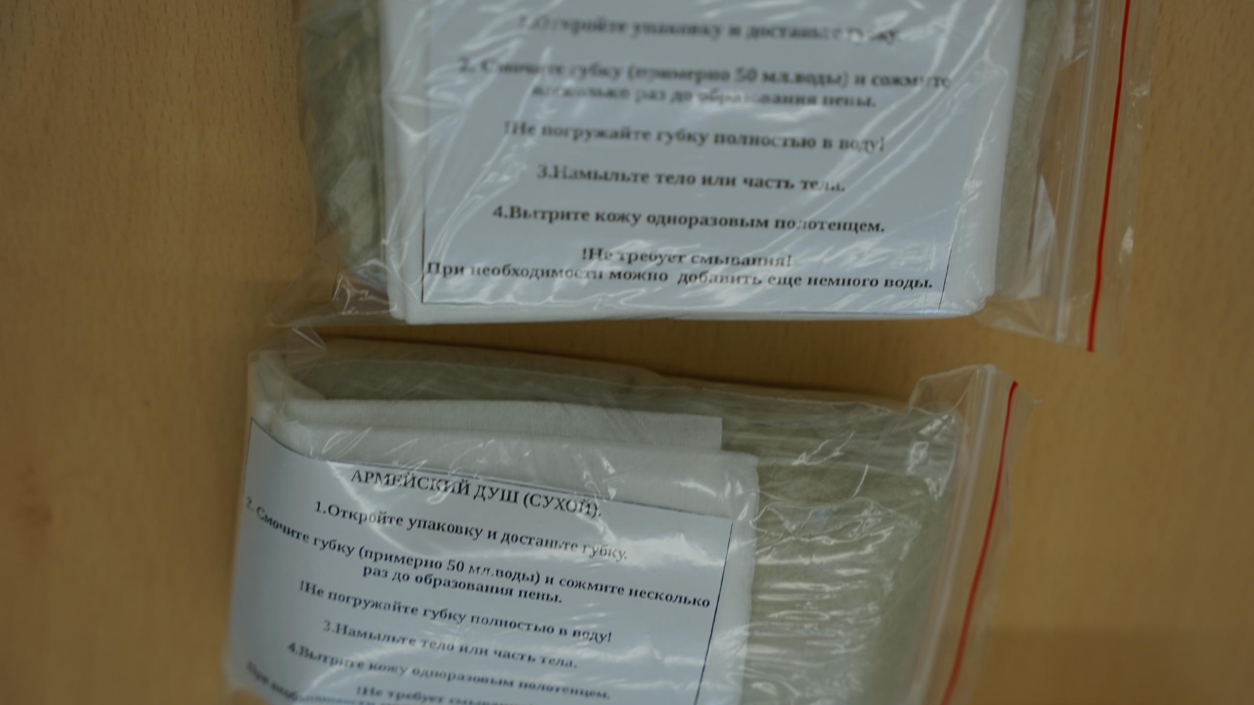  в СГУ им. Питирима Сорокина в пятый раз пройдет мастер-класс по изготовлению сухого душа.