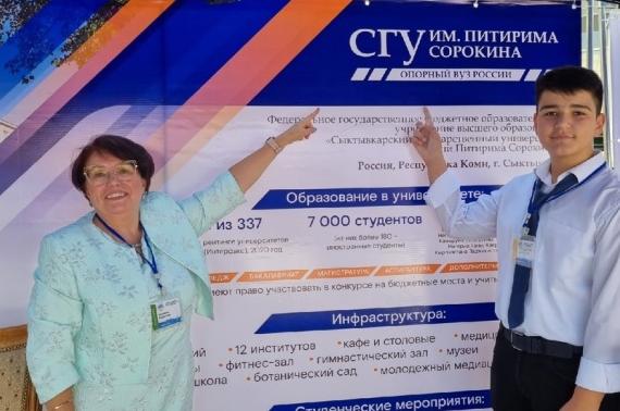 «Российское образование. Ташкент-2022»: Сыктывкарский госуниверситет принимает участие в международной образовательной выставке-ярмарке в Республике Узбекистан