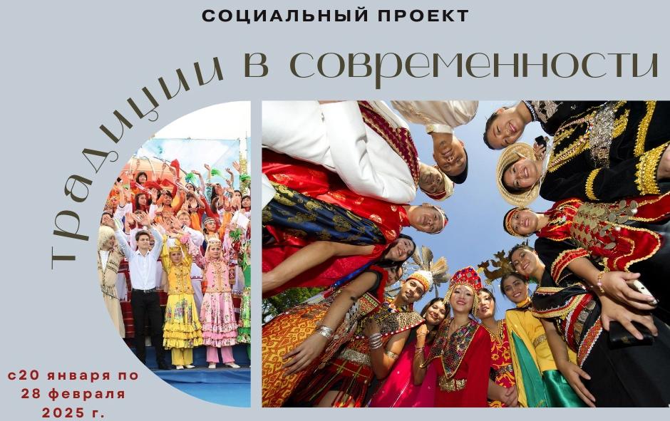 «Традиции в современности»: в СГУ им. Питирима Сорокина начался проект, направленный на укрепление межконфессиональных отношений