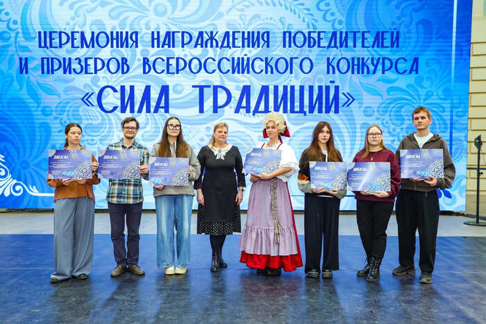 Студенты Института культуры и искусства стали призерами I Всероссийского конкурса «Сила традиций» 